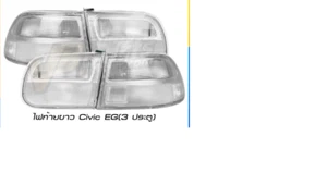 REAR White Albino Tail Light Lamp for FOR Honda EG Hatchback EG6 EH 92-95 RL,RR - Picture 1 of 4