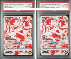 Hisoka Winner Union Psa10 Serial Number Hunter×Hunter - Picture 1 of 3