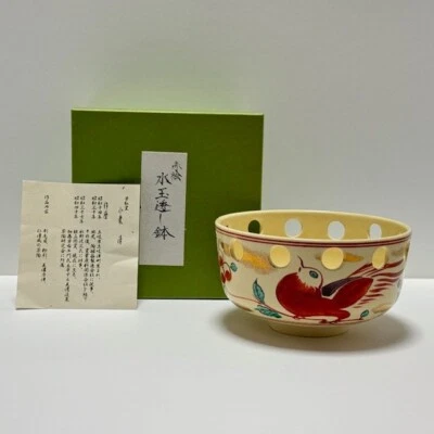 Tazón de cerámica japonés ceremonia del té Hachi pintura roja sobre lunares de cerámica Foto 1 de 4