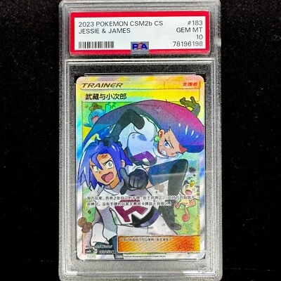 PSA 10 Pokemon S-Chinese Card Jessie&James Sun&Moon CSM2bC-183 Trainer Holo Card - Image 1 of 4