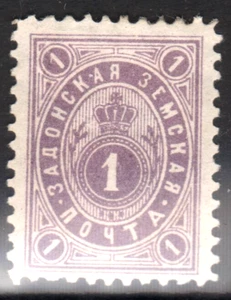 RUSSIAN EMPIRE ZEMSTVO, UEZD ZADONSK # 40/29    LOT A - Picture 1 of 2