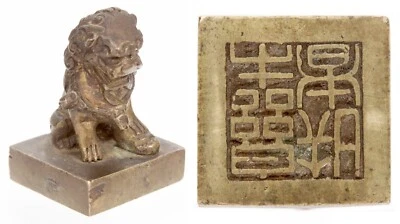 Antiguo sello chino de bronce de la dinastía Qing Foo Dog China antiguo Foto 1 de 4