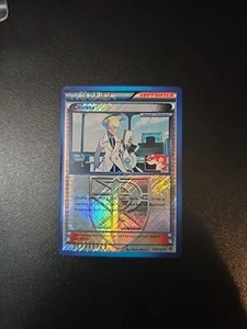 Pokémon TCG Colress League 118/135 Reverse Holo LP - Picture 1 of 2