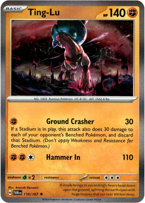 Pokemon! Scarlet & Violet Twilight Masquerade - Choose your singles Reverse Holo - Image 1 of 1