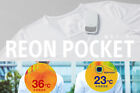Sony REON POCKET Leon pocket and Shirt select your size color 4548736120310 NEW