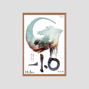 Godzilla -1.0 (Minus One) - 2023 Kaiju Movie Poster - 24x36 Inch - Canvas Movie - Picture 1 of 2
