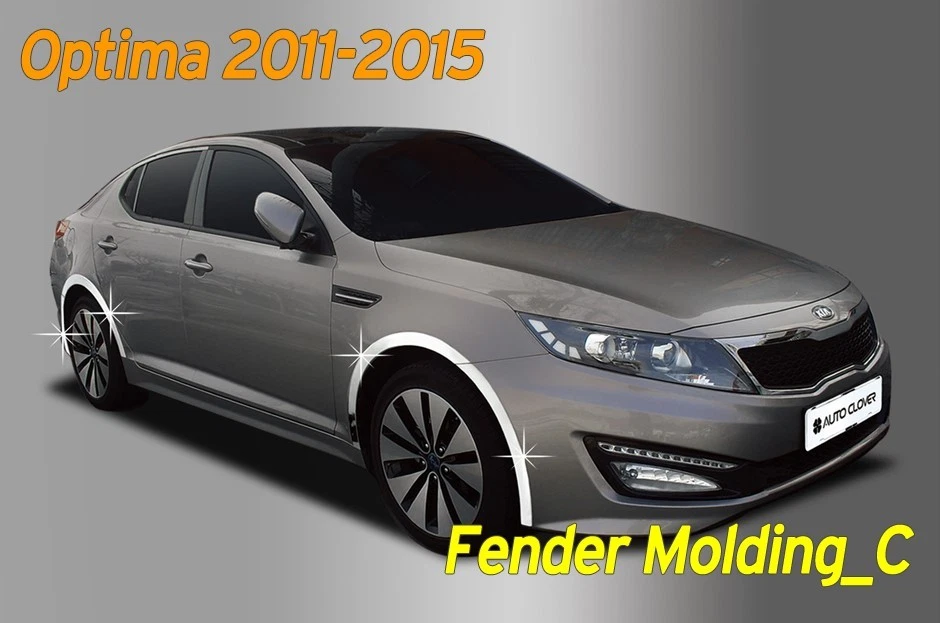 Cubierta de moldura cromada adornada guardabarros plateada 8 piezas A545 para KIA Optima 2011 ~ 2015 Foto 1 de 4