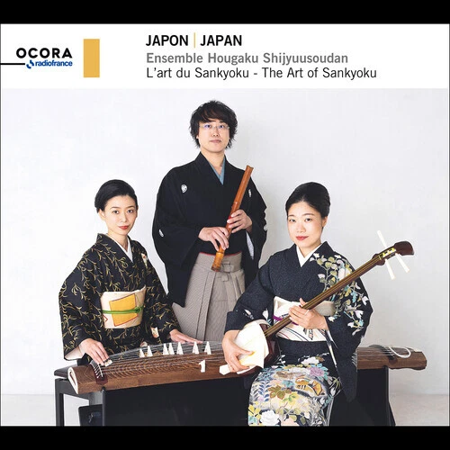 Ichiyanagi, Jimbo, Kengyo & Kengyo: Japan-The Art of Sankyoku by Ichiyanagi / Kengyo / Kuroda (CD, 2024)