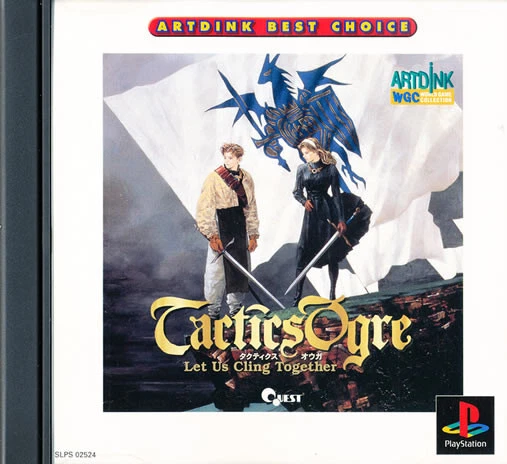 Tactics Ogre  PS1 Playstation 1 Japan Import N.Mint/Mint  US SELLER - Image 1 of 1