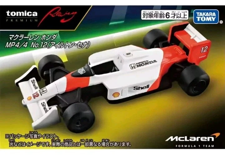 JakeSpecial – Tomica F1 McLaren MP4/4 Alloy Diecast Model - Immagine 1 di 1