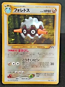 Forretress No.205 Neo Discovery Holo Japanese Pokemon Card Vintage Nintendo - Picture 1 of 10
