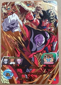 DBZ Karte Super Dragon Ball Heroes Big Bang Mission BM3 #BM3-CP6 BANDAI 2020  - Bild 1 von 1