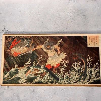 Libro impreso japonés Yamato Sakura historia samurai historia ilustrada ASO415-2 Foto 1 de 4