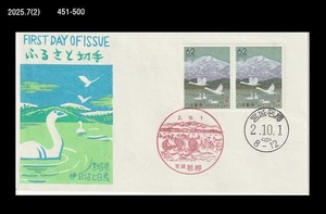 Bird,Swan,Wildlife,Nature,Tourism,Mountain,Japan 1990 FDC,Cover - Picture 1 of 1