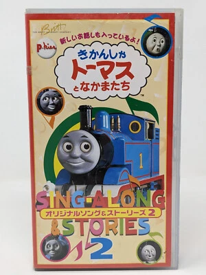 Thomas the Tank Engine JAPANESE Dub VHS Sing-Along Stories 2 Train Leo Morimoto - Image 1 of 4