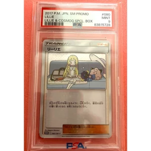 PSA 9 Lillie 080/SM-P Lillie & Cosmog Special Box Promo Japanese Pokemon Card JP - Bild 1 von 7
