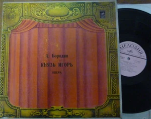 BORODIN prince Igor - MARK ERMLER / MELODIYA - Picture 1 of 1