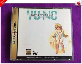 Girl YU-NO to sing a love at the ends of the world SS Elf Sega Saturn From Japan