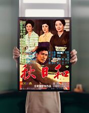 Late Autumn (Akibiyori) 1960 Movie POSTER PRINT Ozu Japan Cult Film Cine WallArt