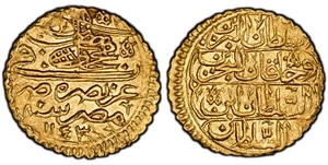 EGYPT. Mahmud I AH1143//c.1730-31AD 1/2 Zeri Mahbub PCGS Genuine KM A86 - Picture 1 of 1