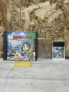 PC Engine SOFT HuCARD kabushiki Actual Stock Double Buy Game Available USED - Picture 1 of 17