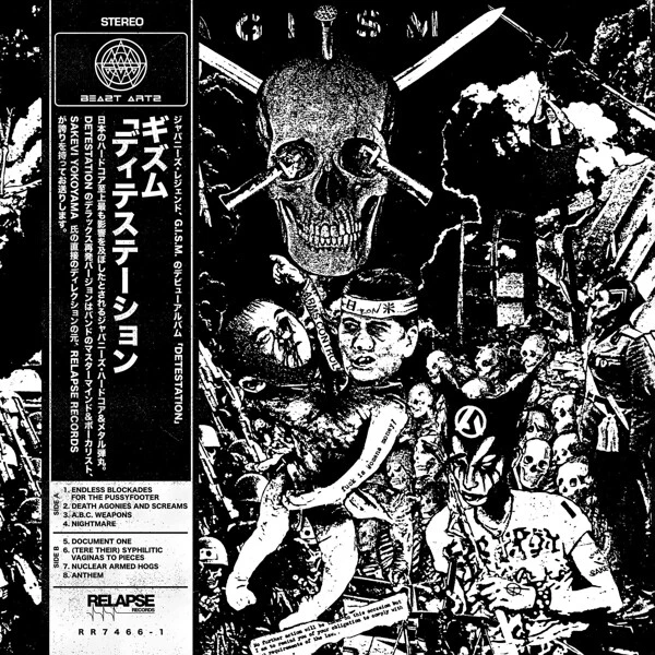 G.I.S.M. - DETESTATION   CD NEU - Bild 1 von 1
