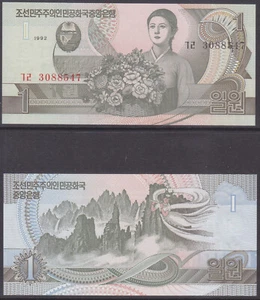 Korea 1992 - 1 Won Banknote (39a) Regular Note - Picture 1 of 1