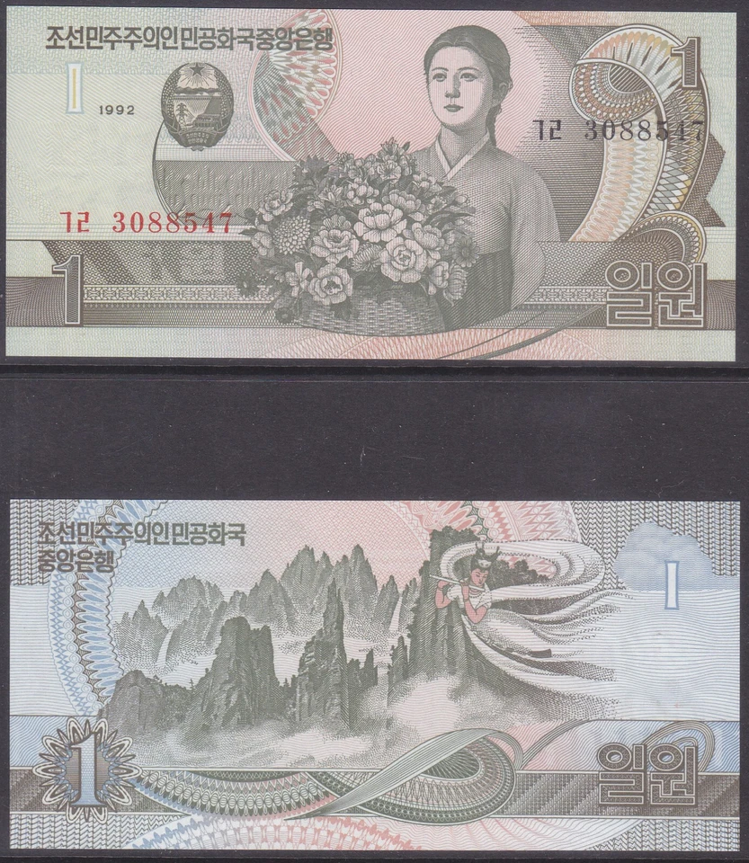 Korea 1992 - 1 Won Banknote (39a) Regular Note - Image 1 of 1