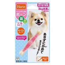 Hartz Dental Bone Mini Soft Type Bacon Flavor 1 Dog Toy Dental Care