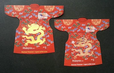 Malaysia Year Of Dragon 2012 Lunar (ms Jakarta o/p) MNH *odd *gold Foil *unusual - Image 1 of 4