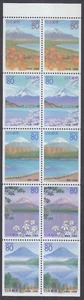 Japan - Stamp Issue 1999 - Booklet Pane (2585a-2589a) - Picture 1 of 1