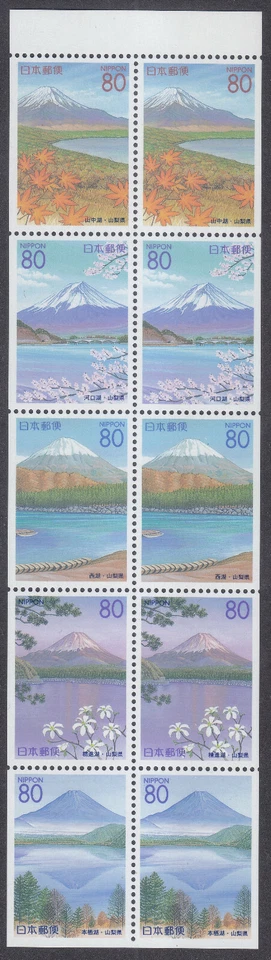 Japan - Stamp Issue 1999 - Booklet Pane (2585a-2589a) - Image 1 of 1