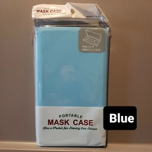 Gesichtsmaskenetui Baby Wischtuch Aufbewahrungskoffer Multifunktionale Aufbewahrungsbox Box - Farben - Bild 1 von 6