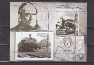 Paraguay 160 Birthday of national railways trains mnh sheet 2017 - Picture 1 of 1