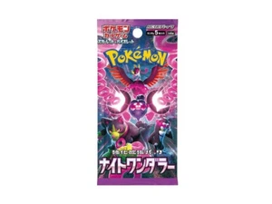 Pokémon Kartenspiel Night Wanderer Booster Sealed sv6a Bustine Busta Japanese - Bild 1 von 3