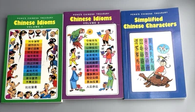 Chinese Idioms Vols 1 & 2 Simplified Chinese Characters - Tan Huay Peng - Image 1 of 4