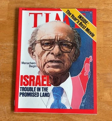 Time Magazine May 30, 1977 Menachem Begin Israel No Label Newsstand - Image 1 of 2