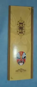 Chinese Cultural Opera Pamphlet 2015 Booklet Ad from Asian Display Doll Card - Bild 1 von 3