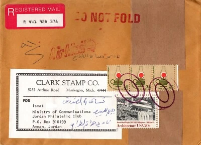 USA 1992 REG. COVER SENT MI TO JORDAN PHILATELIC CLUB 1978 LAMP  OVAL CANCEL - Image 1 of 4