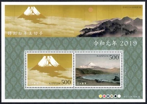 Hoja de recuerdo Mt.Fuji 2019 Año Nuevo 2x 500 yenes limitada sin montar o nunca montada og - Imagen 1 de 1