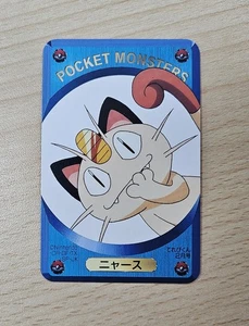 Rare MEOWTH Pokemon Pocket Monsters DX 1995 Childrens Magazine Game Card #1 - Picture 1 of 7