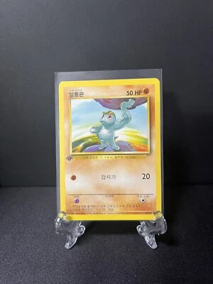 Machop 052/102 Base Set Korean 1st First Edition TCG Pokemon Card Non Holo Rare - Image 1 of 4