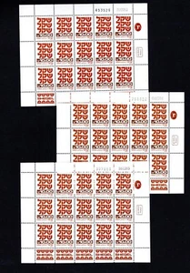 SG 802 802P 802PA   ISRAEL 3 SHEETS 10 SHEKEL TOTAL CAT £397.50 STAMPS - Picture 1 of 1