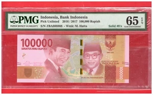 2016 /  2017 Indonesia 100000 Rupiah Hatta Solid No. Note ZBA 888888 PMG 65 EPQ - Picture 1 of 6