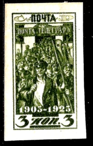 1925 RUSSIA Sc#336 MNH** OG VF - Picture 1 of 1