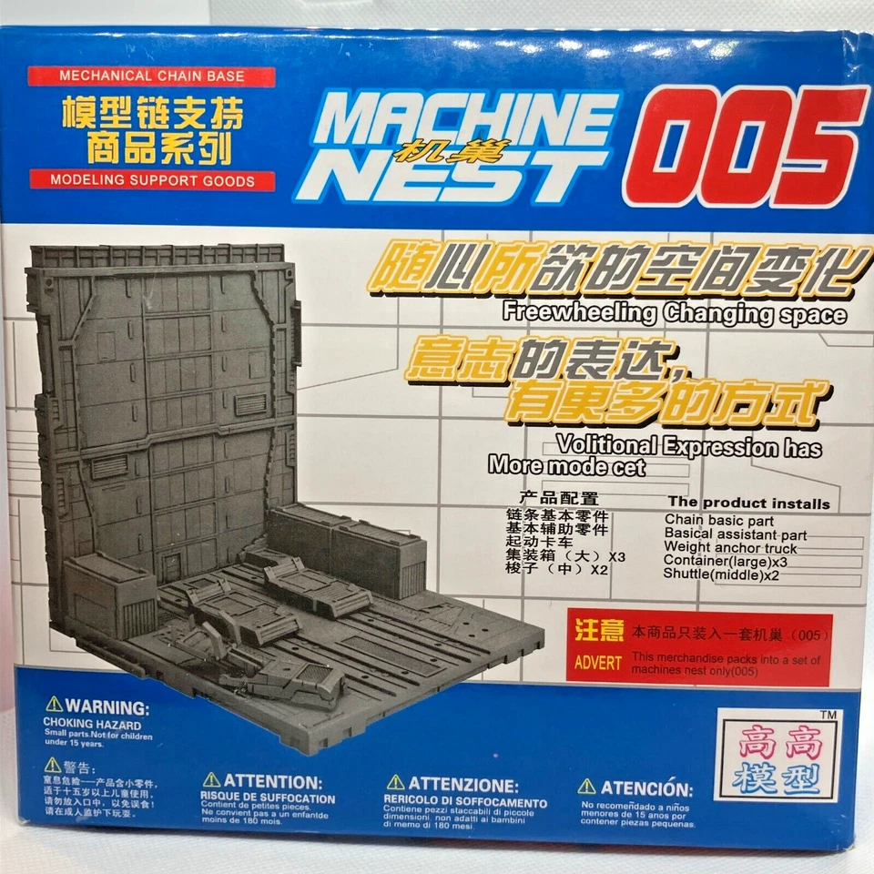 MSG Gundam scifi Mechanical Chain Base hangar 005  US seller - Image 1 of 4
