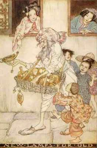 A4 Photo Arthur Rackham Fairy Book 1933 1 Aladdin Print Poster - Picture 1 of 1