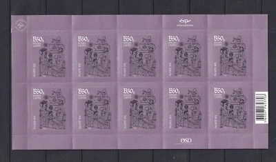 Iceland 3 Complete Adhesive Stamp Sheets No 1448 / 1450 Christmas 2014 - Image 1 of 3