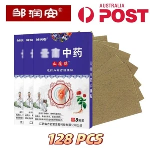 128Pcs Herbal Plasters Pain Patch Muscle Shoulder Neck Patches Back Joint Pain - Picture 1 of 14