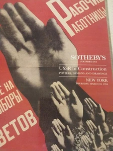 Sotheby's USSR in Construction Posters Designs Drawings NY March 1994/Excellent - Foto 1 di 1